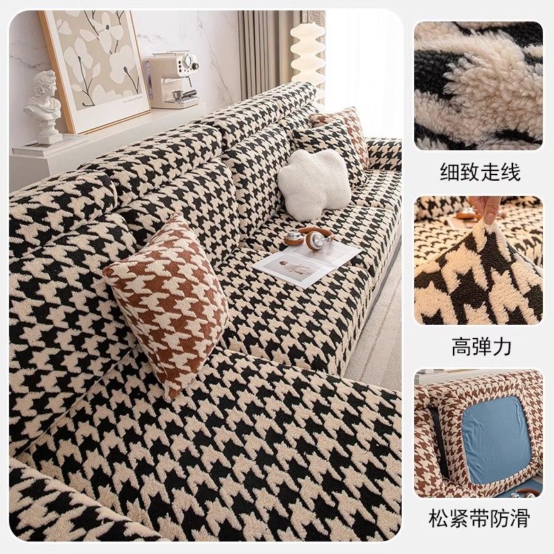 沙发套罩防滑全包弹力冬季加厚毛绒防猫抓千鸟格沙发罩笠2024新款,淘宝优惠券,粉丝福利购,淘宝优惠卷