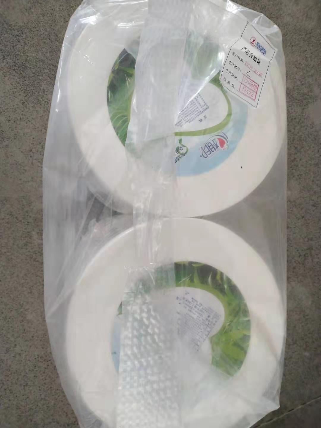 心相印大卷纸商务大盘卷纸3层加厚商用厕所卫生纸ZB010酒店檫手纸,淘宝优惠券,粉丝福利购,淘宝优惠卷