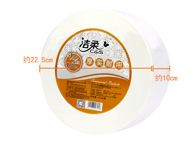洁柔JX003双层大卷纸酒店商用厕厚加长大盘卷纸整箱商务卷筒纸,淘宝优惠券,粉丝福利购,淘宝优惠卷