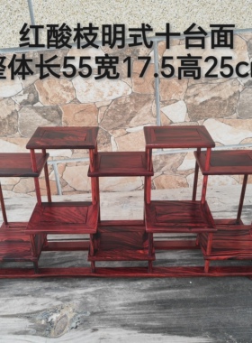 红酸枝博古架多宝阁红木紫砂茶壶展示架茶店陈列架子