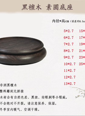 木雕圆形底座紫砂壶茶杯工艺品