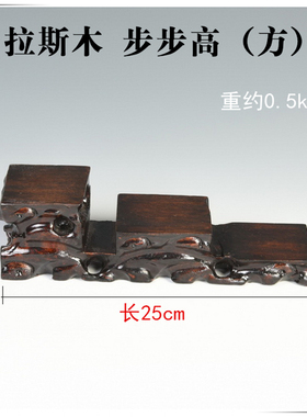 实木雕刻紫砂壶茶杯圆形底座特价