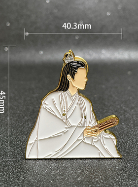 肖战同款周边玉骨遥金属徽章手办