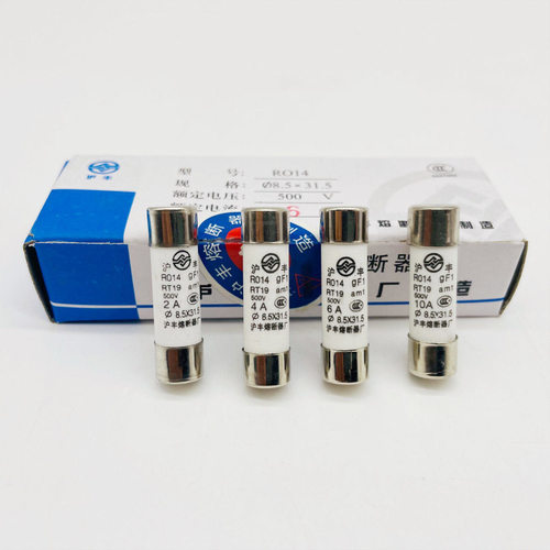 沪丰熔断器RO14保险管R014芯AM1 RT19 2A4A6A10A16A 20A 8.5X31.5 - 图0