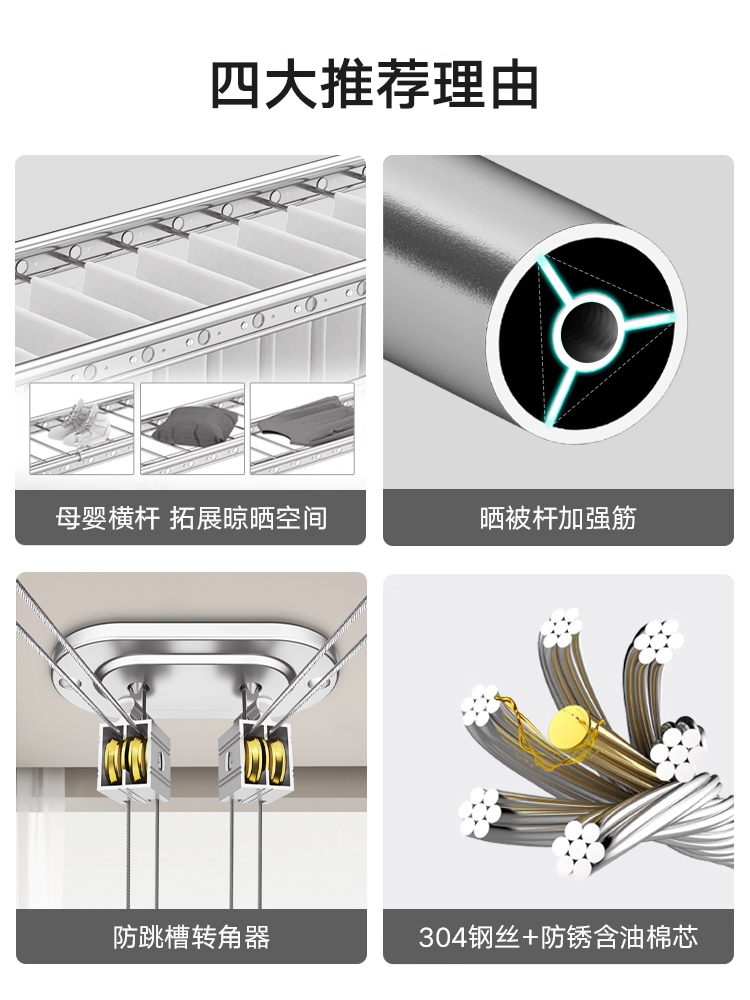 金贵夫人晾衣架神器阳台升降手摇晾衣杆顶装自动家用手动晒衣架凉 - 图2