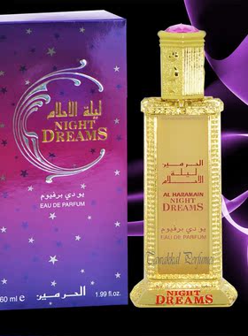 阿拉伯迪拜女性香水 night dreams 夜梦香水EDP