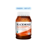 Австралийские Blackmores Australia Blackmores