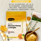 Новая Зеландия импортированная Convita Manuka 10+ медовый сахар лимонный мятно -мятный горло конфеты увлажняет 500 г.