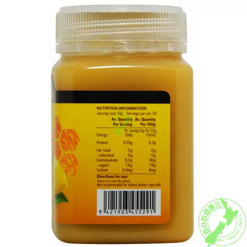 Импорт острова Синьси в новозеландском языке Импорт Streamland Pure Lemon Lemon Honey Fruit VC Cranberry Paixiang Fruit Natural