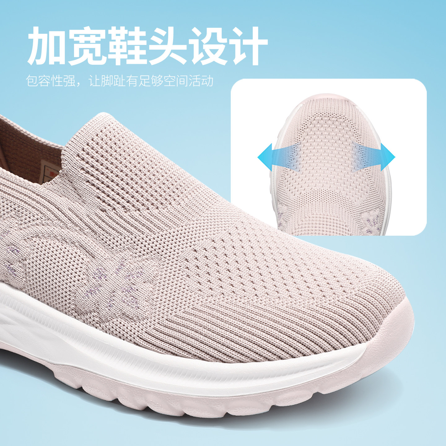 泰和源老北京布鞋女健步鞋2026春季中老年一脚蹬软底防滑妈妈鞋,淘宝优惠券,粉丝福利购,淘宝优惠卷