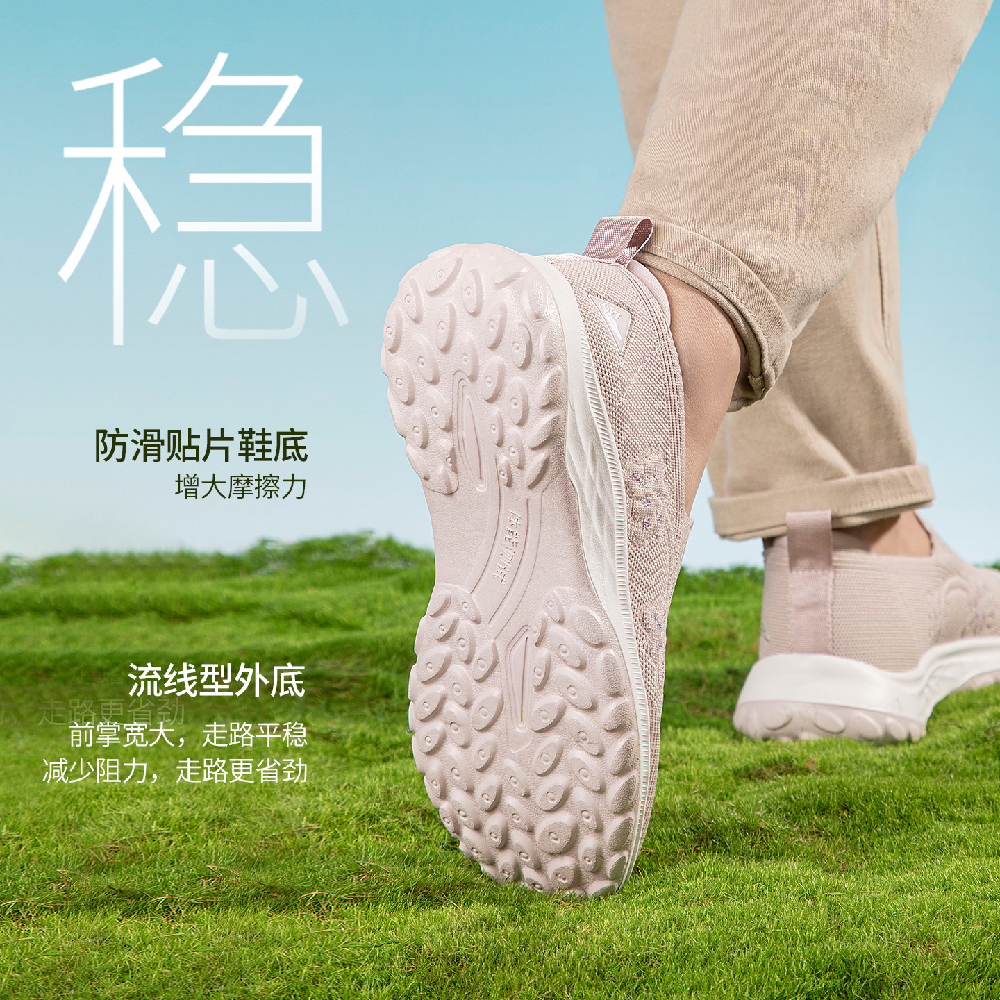 泰和源老北京布鞋女健步鞋2026春季中老年一脚蹬软底防滑妈妈鞋,淘宝优惠券,粉丝福利购,淘宝优惠卷