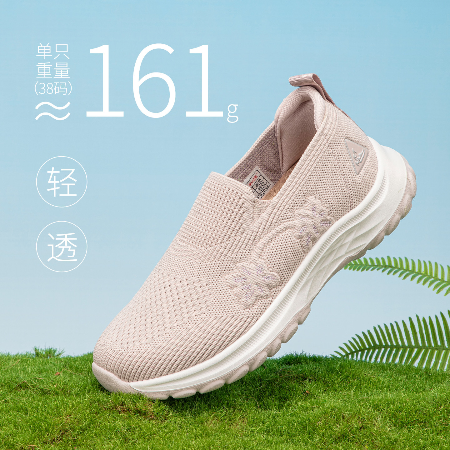 泰和源老北京布鞋女健步鞋2026春季中老年一脚蹬软底防滑妈妈鞋,淘宝优惠券,粉丝福利购,淘宝优惠卷