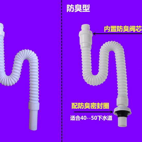 面盆/浴室柜连体下水器软管32mm/35mm外丝螺纹钢丝伸缩加长排水管,淘宝优惠券,粉丝福利购,淘宝优惠卷