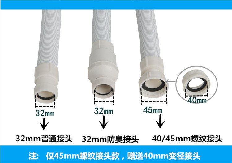 浴室柜面盆下水器软管洗菜盆台盆加长1.8米钢丝伸缩防臭排水管-图1