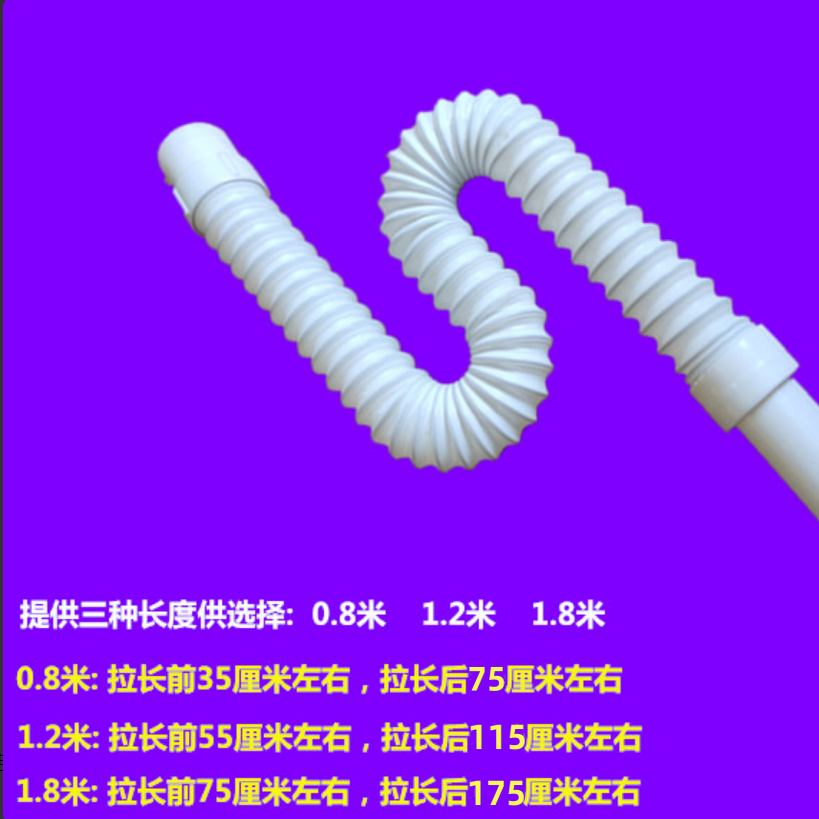 面盆/浴室柜连体下水器软管32mm/35mm外丝螺纹钢丝伸缩加长排水管,淘宝优惠券,粉丝福利购,淘宝优惠卷