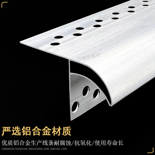 屋檐鹰嘴滴水线外墙铝合金上檐口滴水条防阳角滴水线 - 图1