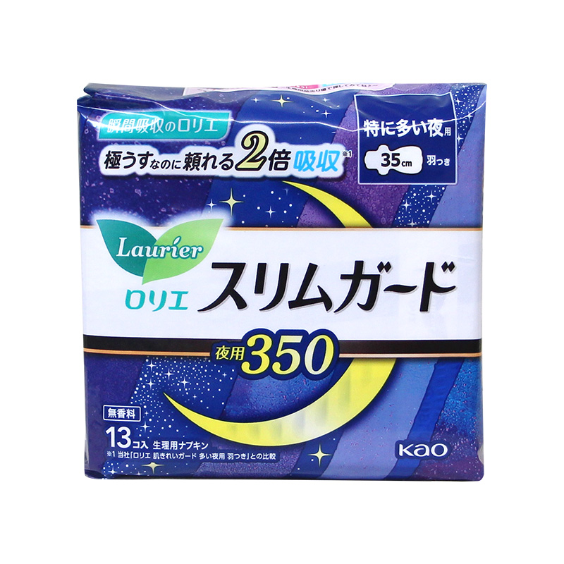 日本花王夜用卫生巾绵柔亲肤舒适透气S35cm13片*超薄1mm*无荧光剂 - 图3