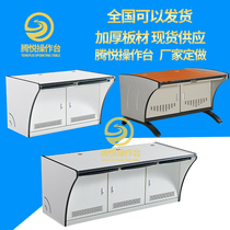 Monitor operating table luxury operating table assembly operating table dispatching desk spot splicing security monitoring desk cabinet