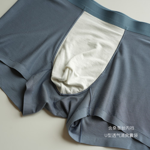 三条装 60支莫代尔男士内裤 含桑蚕丝亲肤柔软无痕平角裤k - 图0