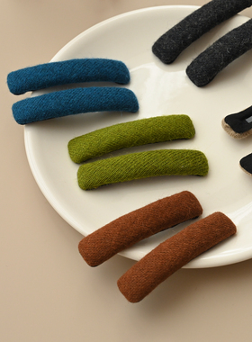 一对装复古色发夹纯色布艺