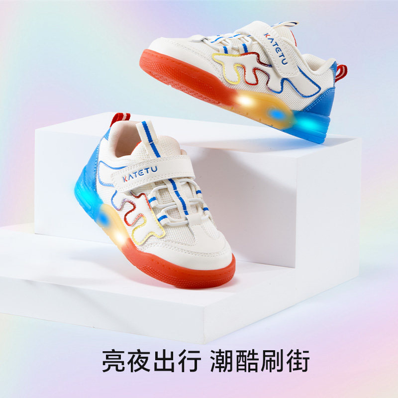 卡特兔 儿童休闲平底板鞋 亮灯男童女童幼儿园小白鞋 校园鞋 春秋,淘宝优惠券,粉丝福利购,淘宝优惠卷