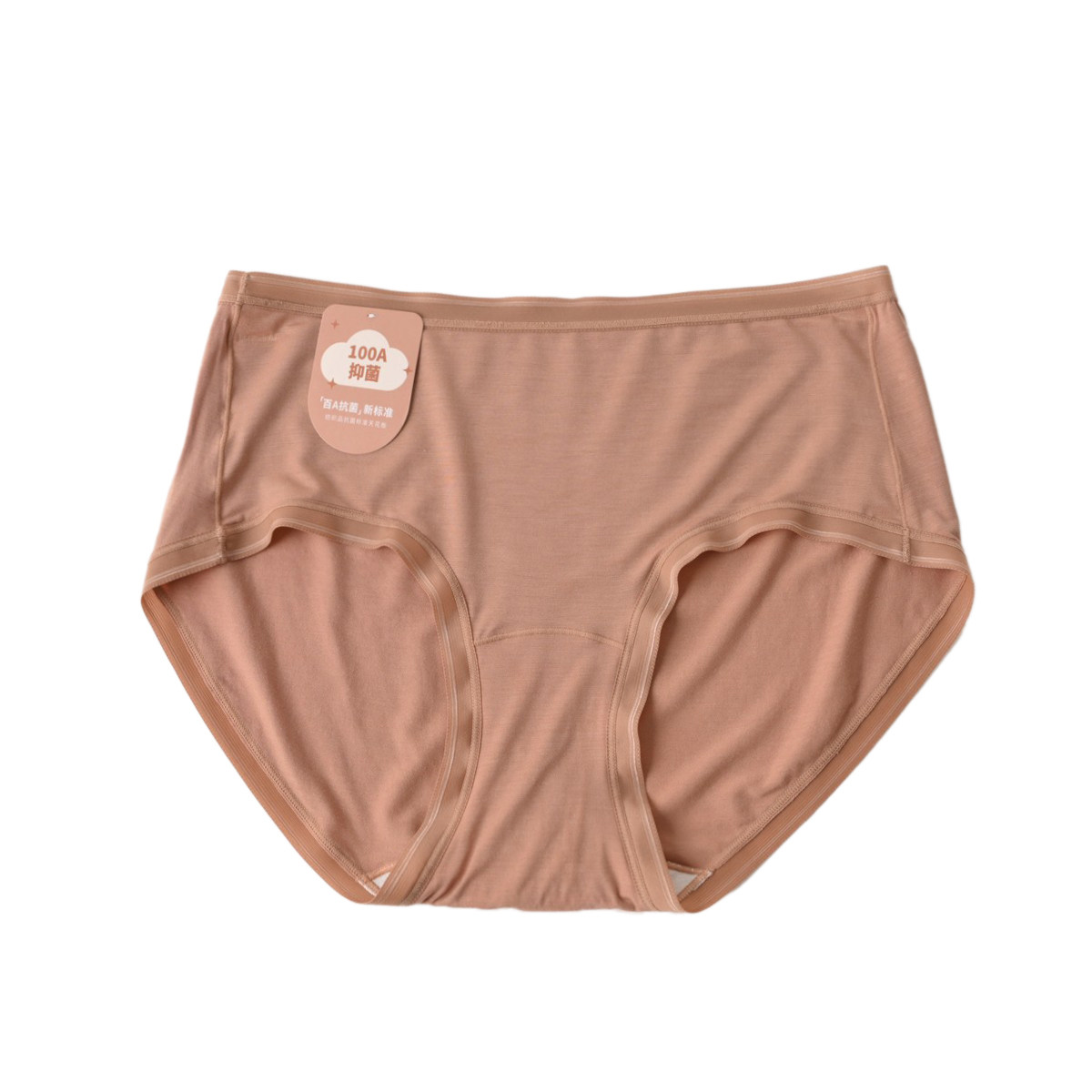 独立包装 A类零碳兰精莫代尔女士中腰三角内裤薄款双层内裆四季款,淘宝优惠券,粉丝福利购,淘宝优惠卷