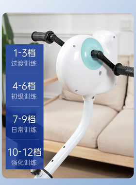 上下肢康复机手脚同步康复训练器