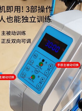 坐躺电动康复机脚踏车中风偏瘫上下肢训练器家用健身车手脚功率车
