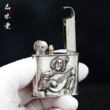 1930年代荷兰纯银宝剑银标名画浮雕抬臂煤油古董打火机烟具绝版稀