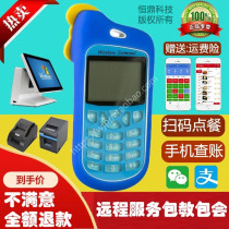 Borie Point Vegetable Treasure 6 03ACD bl-09 08 color screen diet Tongtian financial Shang Longkowi Thun Zhixun Mori