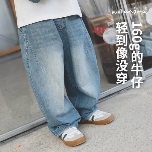小新贝塔-160g轻磅牛仔裤~春夏新款轻薄透气设计感儿童弯刀裤 - 图0