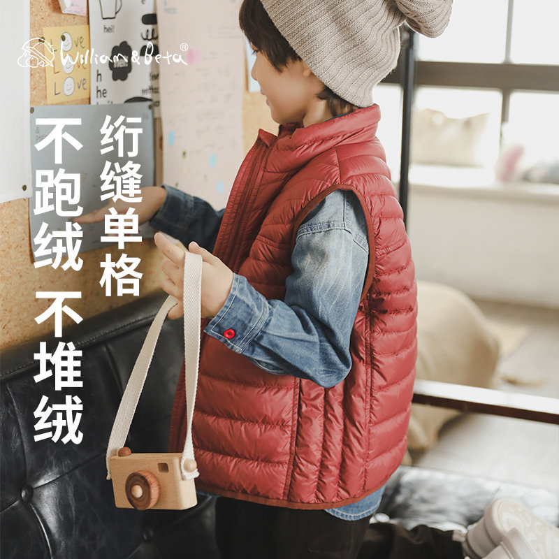 小新和贝塔-全家亲子!秋冬新款轻量羽绒90白鸭绒小立领儿童马甲,淘宝优惠券,粉丝福利购,淘宝优惠卷