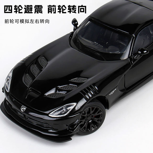 1/32 Dodge Viper sports car alloy model steering shock absorber boy toy simulation car model collection ornaments