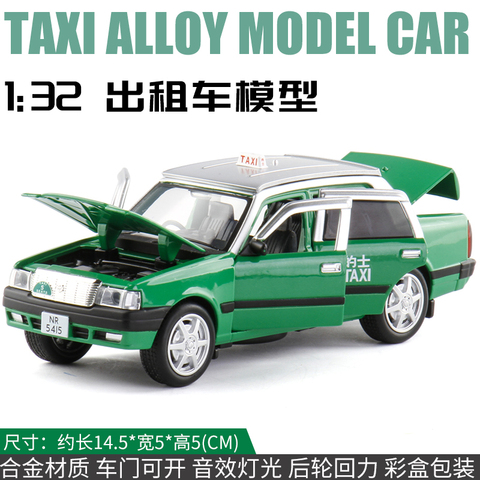 JKM金属仿真1:32金属丰田皇冠香港出租车TAXI小汽车模型玩具的士