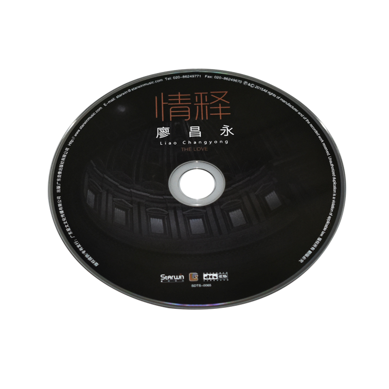 正版廖昌永情释 dts5.1/6.1多声道发烧试音碟车载CD光盘碟片-图3