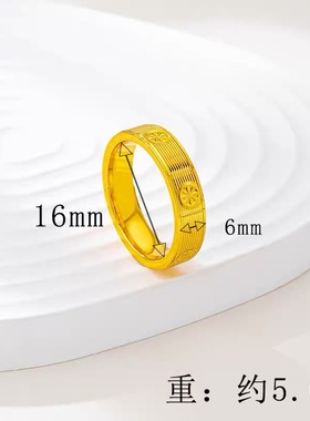 沙金米字花素圈戒指男女闭口指环