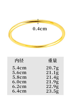 国潮越南沙金镯子古法素圈光面传承手镯女简约风镀金手镯手环饰品
