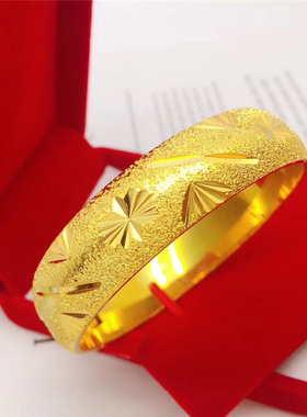 女镀金仿黄金实心手镯宽面满天星