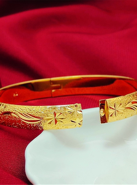 实心卡扣满天星手镯结婚仿黄金