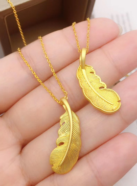 仿真越南24k羽毛吊坠首饰掉色