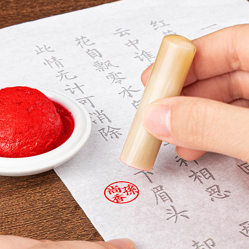 白牛角纯色日本留学印章学生名字印鉴定制小手帐艺术书法篆刻圆形 - 图1