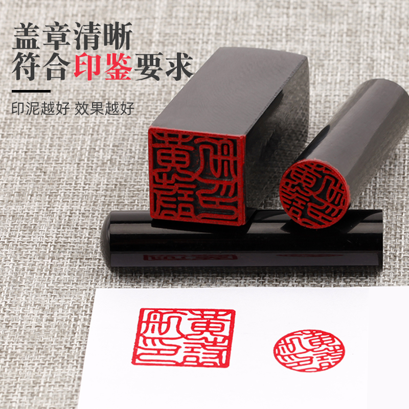 精品真牛角名字印章方章私章姓名书法篆刻定做印鉴签名藏书方形,淘宝优惠券,粉丝福利购,淘宝优惠卷