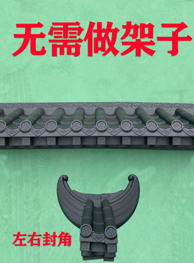 万佳居瓦室内室外复古装饰瓦厂家