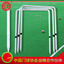 Longevity card Standard door Ball door match Gate goal 3 Ball door 1 midpost door hole site door ball equipment door column