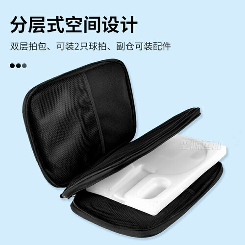 银河乒乓球拍套迷你小号双层双拉运动收纳袋便携式方形乒乓球拍包 - 图2