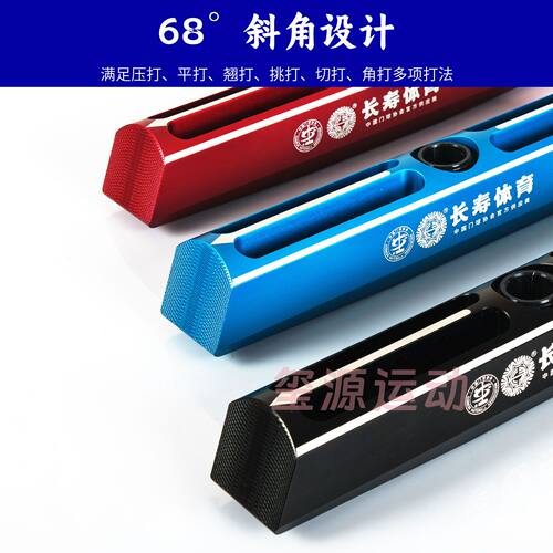 长寿门球锤头底翘擦球王跳擦王棒头铝合金黑檀木专业比赛专用槌头 - 图2