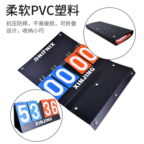 新鲸 Игры настольного тенниса можно перевернуть