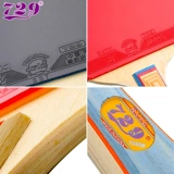 Дружба 729 настольный теннис ракетка младшие ученые 1060 Студент Детский настольный теннис Мяч проходя мимо прямой крест -сингл