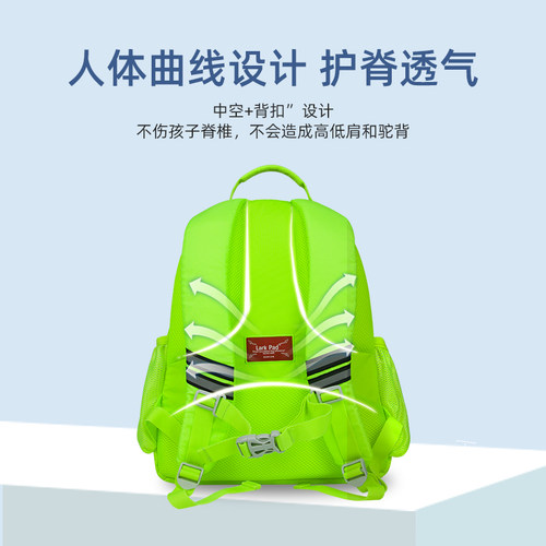 larkpad中小学生书包男女超轻减负护脊减压双肩包儿童背包可拆分 - 图0