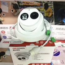 SeaConway sees DS-2CD3310FD-IS plug-in 1.3 million infrared audio hemisphere built with ten-tone camera